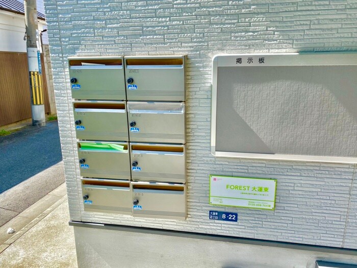 物件外観写真3　(建物設備)