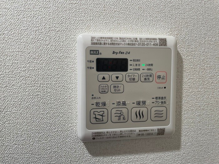 物件内観写真22　(内観写真)