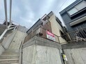 広野町小根尾貸家