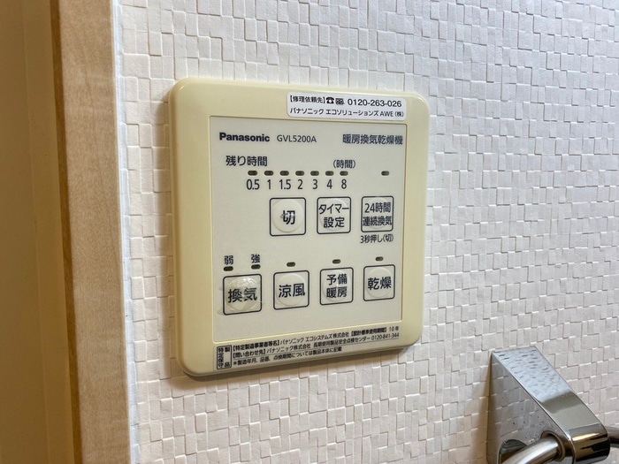 物件内観写真17　(内観写真)