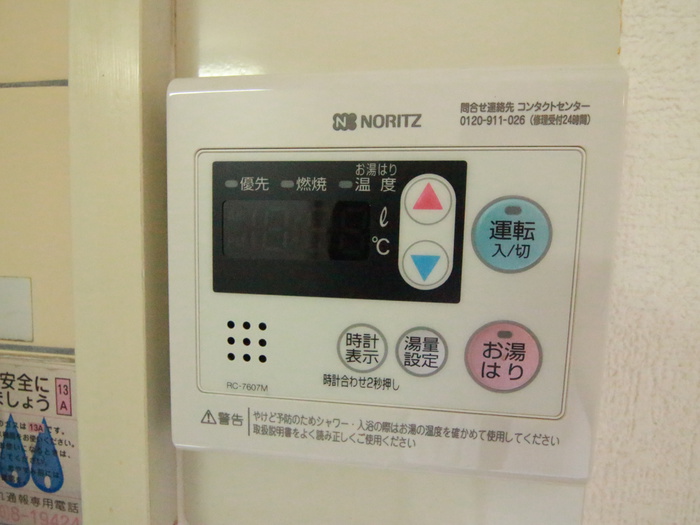 内観写真