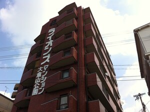 ﾗｲｵﾝｽﾞﾏﾝｼｮﾝ大倉山公園(704）外観写真