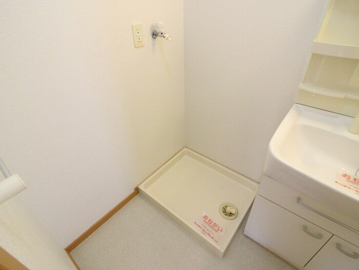 物件内観写真13　(洗濯機置場)