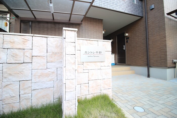 物件外観写真2　(エントランス部分)