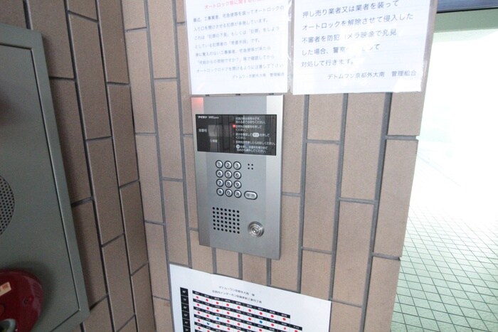 物件外観写真2　(建物設備)
