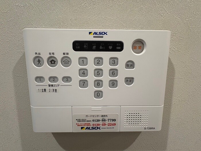 物件内観写真21　(内観写真)