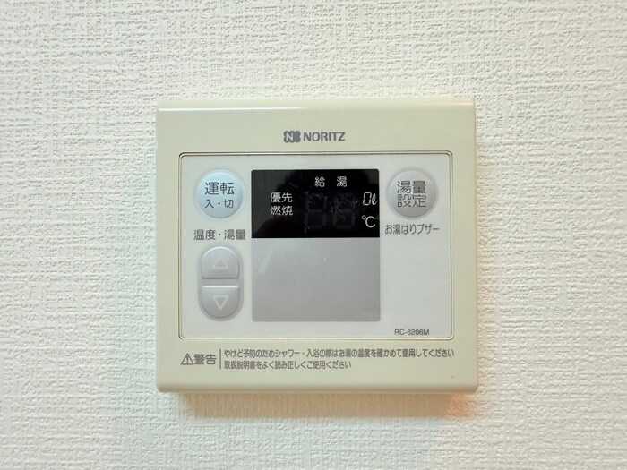 物件内観写真19　(居室)