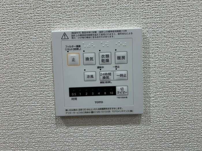 物件内観写真21　(内観写真)