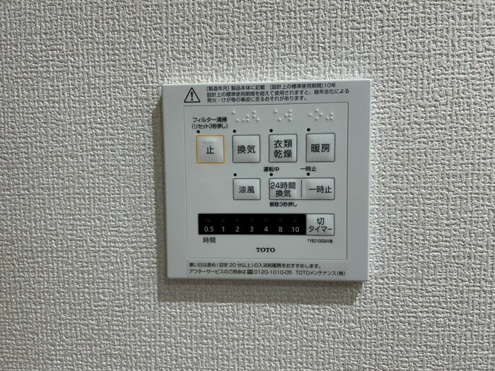 物件内観写真21　(内観写真)