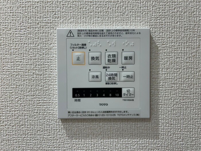 物件内観写真21　(内観写真)