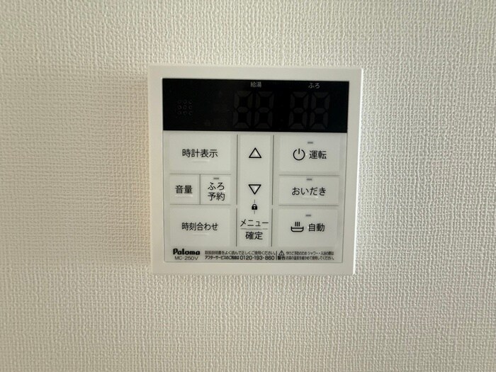 物件内観写真17　(内観写真)