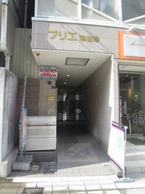 エントランス部分