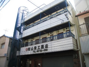 サンエイハイツ外観写真
