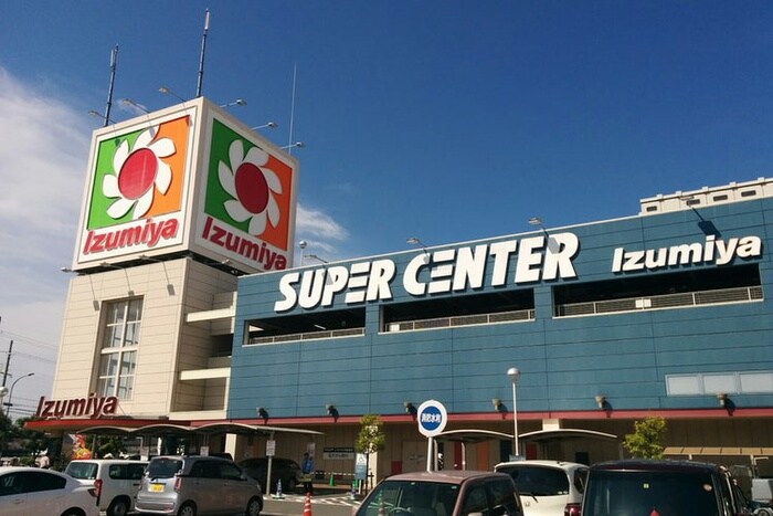 イズミヤショッピングセンター