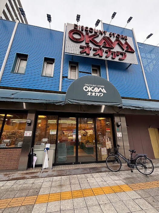 スーパーオオカワ 桜川店