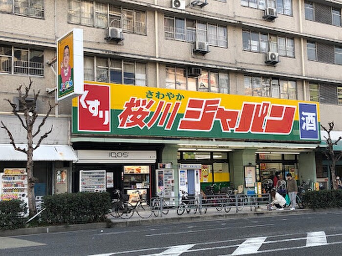 ジャパン 桜川店
