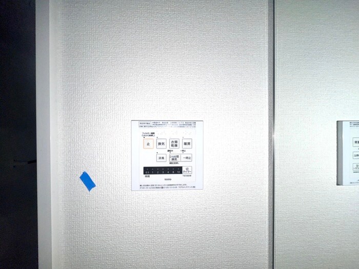 物件内観写真20　(内観写真)