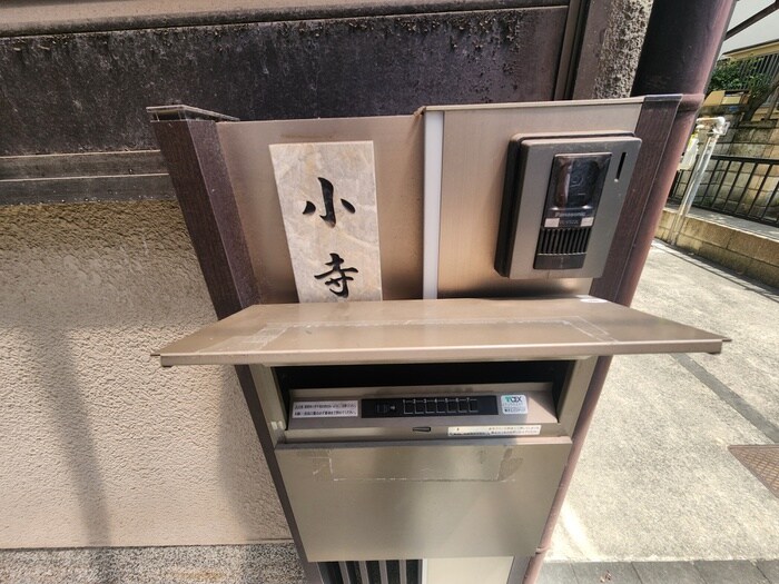 物件外観写真5　(建物設備)