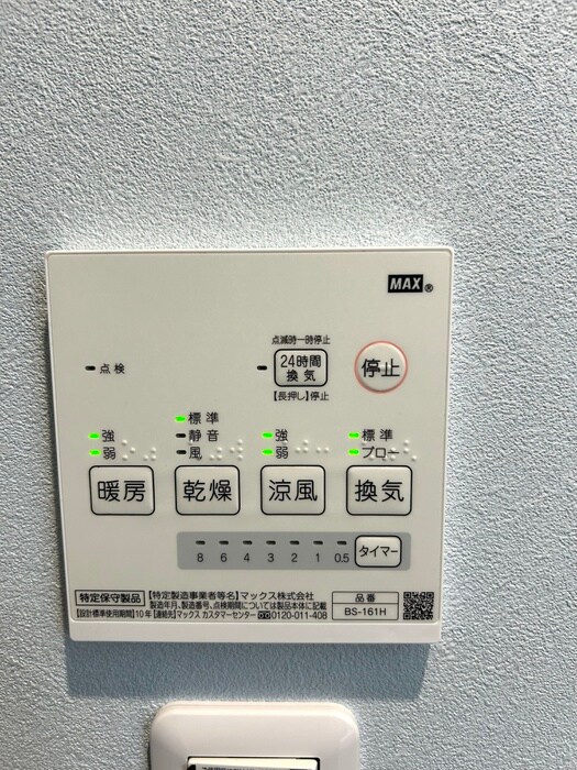 物件内観写真22　(内観写真)