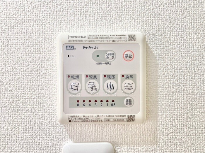 物件内観写真20　(内観写真)