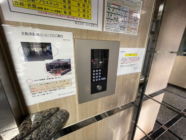 建物設備