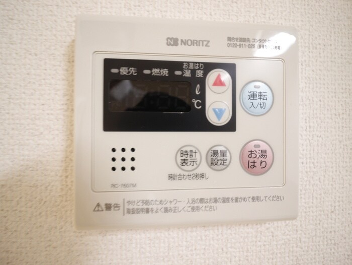 物件内観写真17　(内観写真)