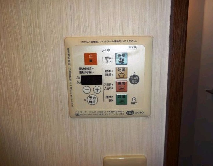 内観写真