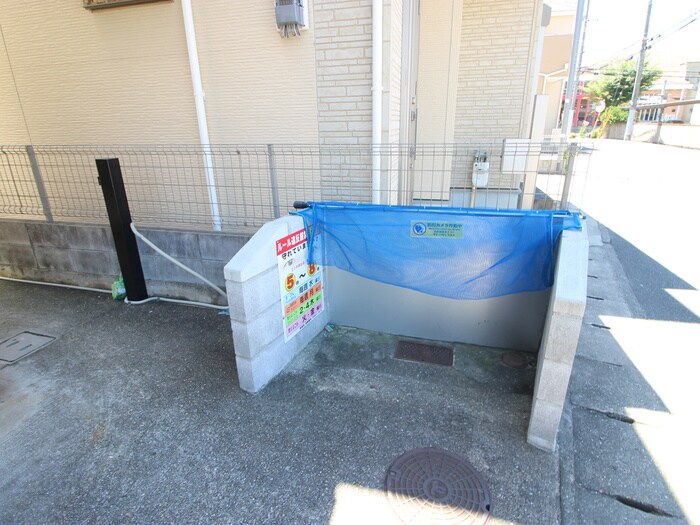 物件外観写真5　(周辺環境)