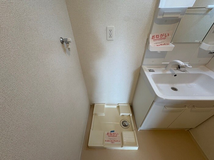 物件内観写真20　(洗濯機置場)