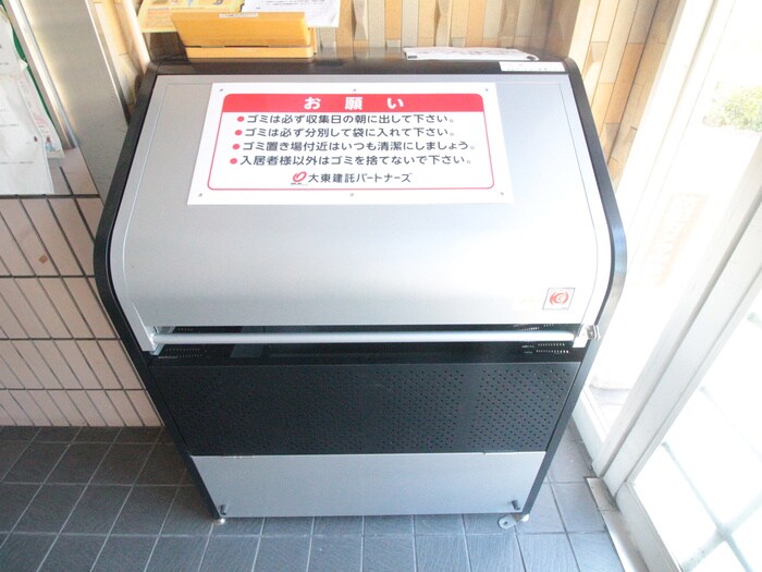 物件外観写真3　(建物設備)