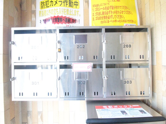 物件外観写真4　(建物設備)