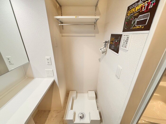 物件内観写真13　(洗濯機置場)