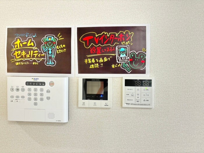 物件内観写真15　(内観写真)