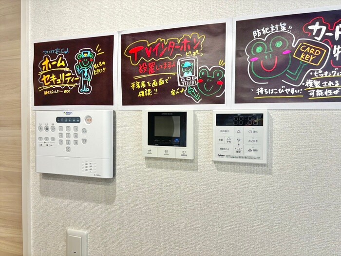 物件内観写真15　(内観写真)