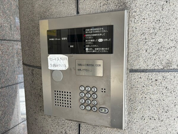 建物設備