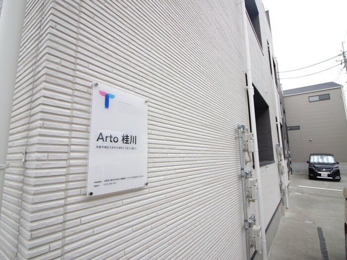 物件外観写真6　(外観写真)