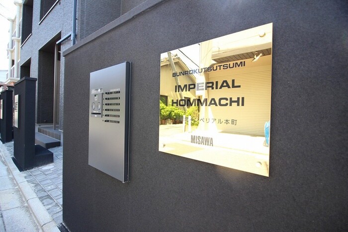 物件外観写真3　(エントランス部分)