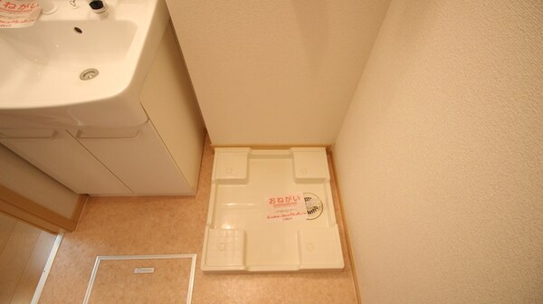洗濯機置場