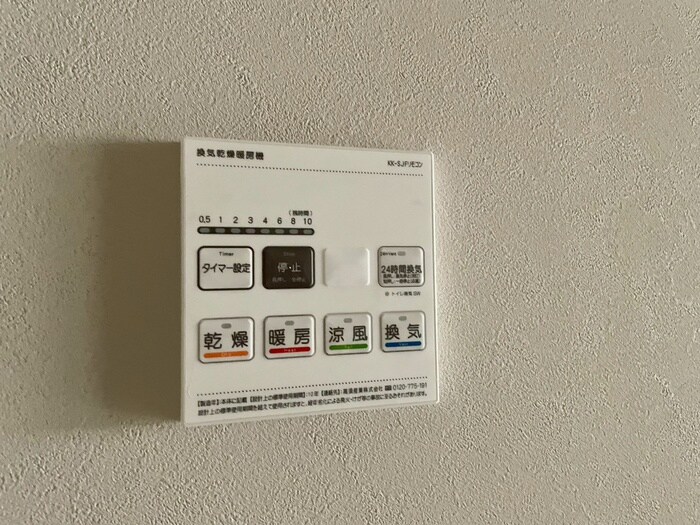 物件内観写真20　(内観写真)