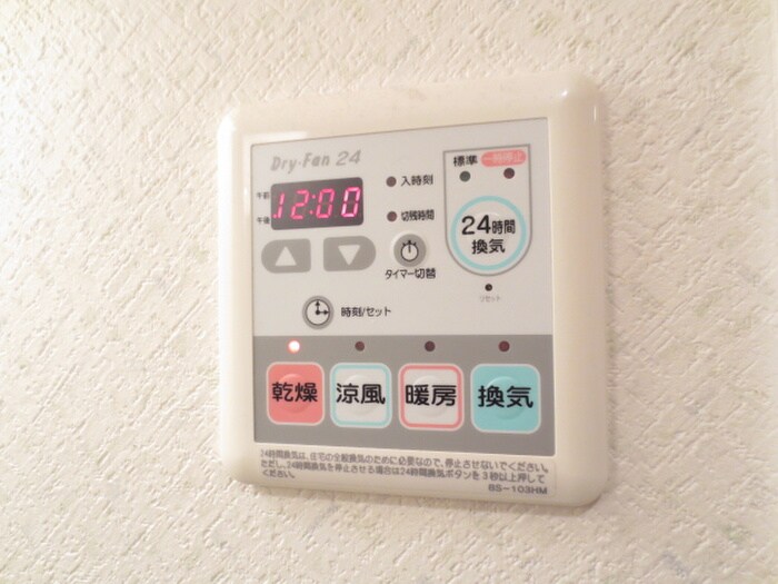 物件内観写真19　(内観写真)