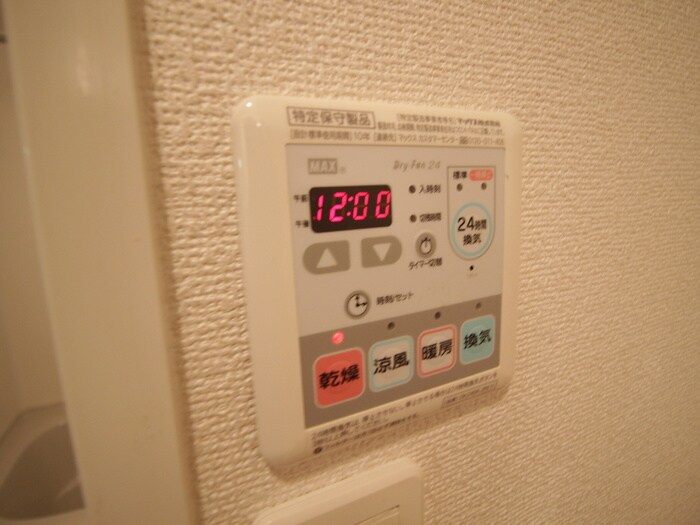 物件内観写真20　(内観写真)