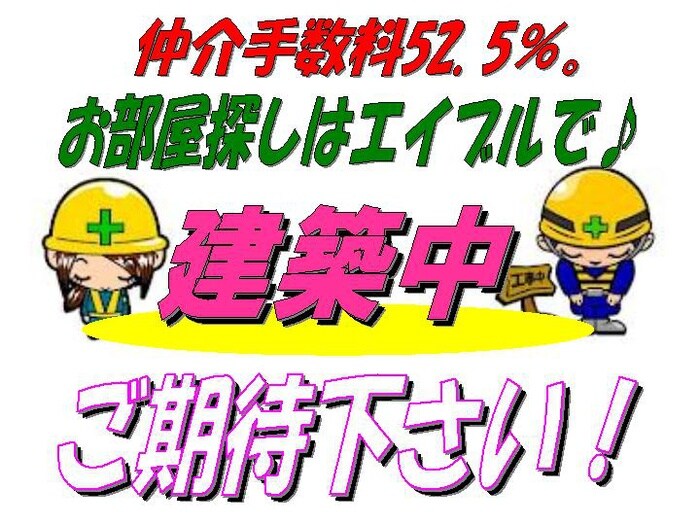 物件内観写真6　(居室)