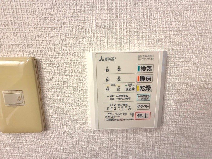 物件内観写真10　(内観写真)