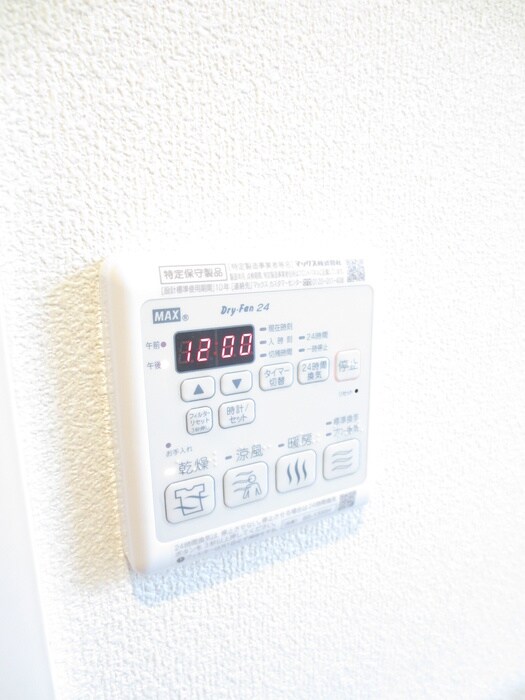 物件内観写真21　(内観写真)