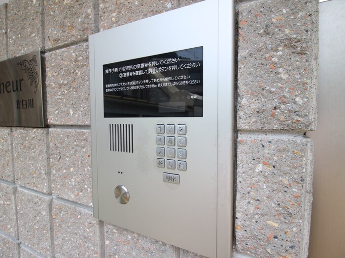 物件外観写真4　(建物設備)