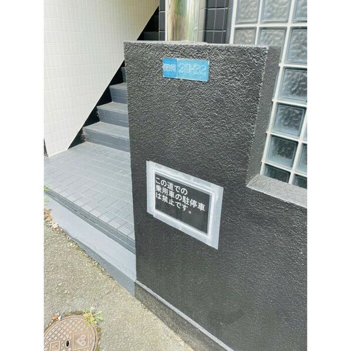 物件外観写真3　(エントランス部分)