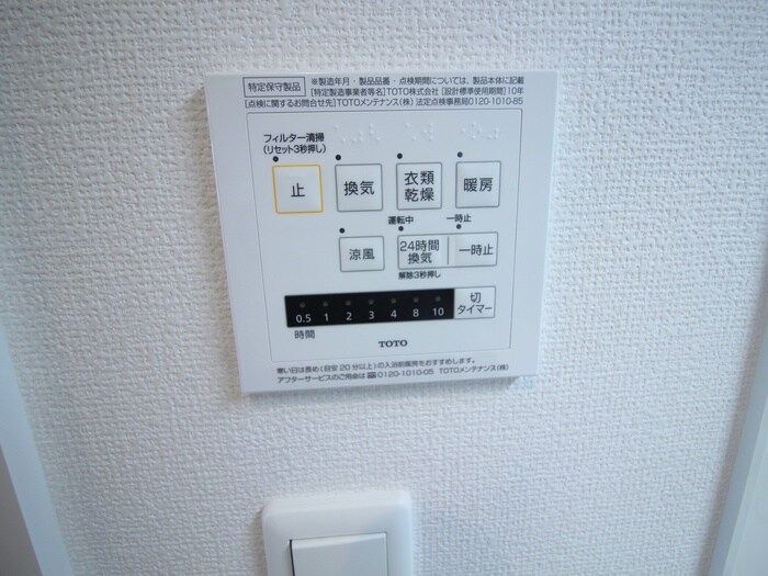 物件内観写真18　(内観写真)