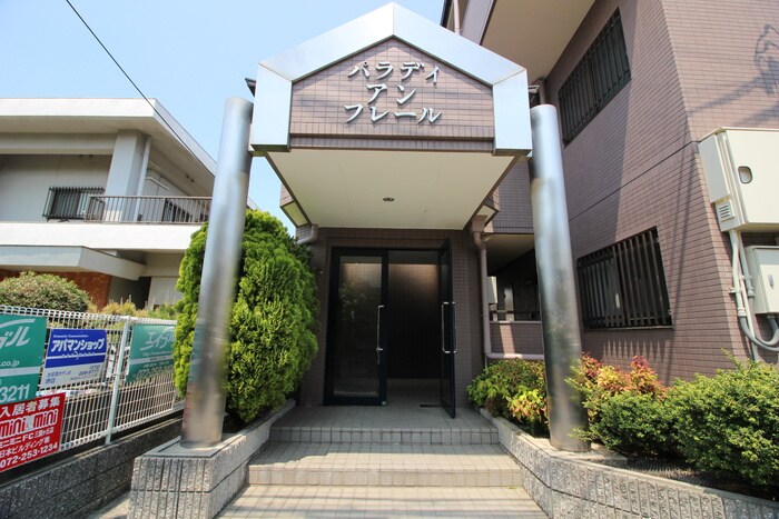 物件外観写真3　(エントランス部分)