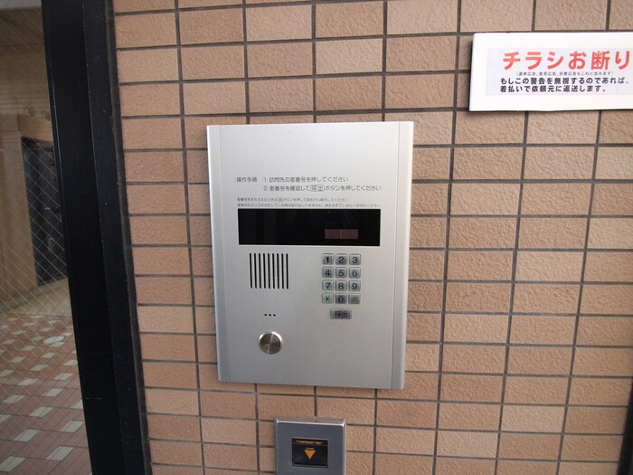 物件外観写真4　(建物設備)