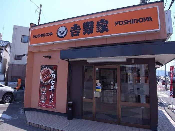 物件外観写真6　(周辺環境)